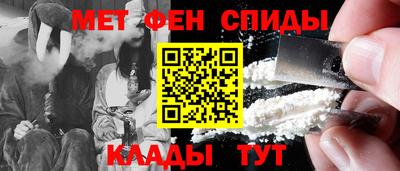 альфа пвп VHQ Лесосибирск