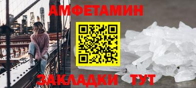 альфа пвп VHQ Лесосибирск