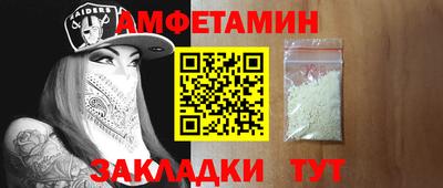 альфа пвп VHQ Лесосибирск