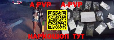 a pvp Ликино-Дулёво