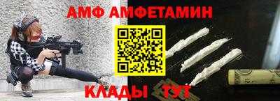 альфа пвп VHQ Лесосибирск