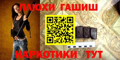 альфа пвп VHQ Лесосибирск