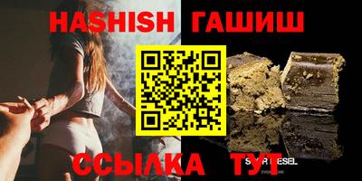 альфа пвп VHQ Лесосибирск