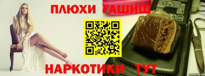 крисы Ливны