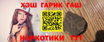 альфа пвп VHQ Лесосибирск
