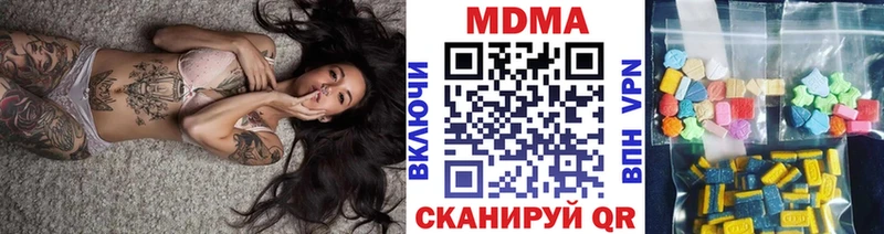 МДМА молли  Канаш 