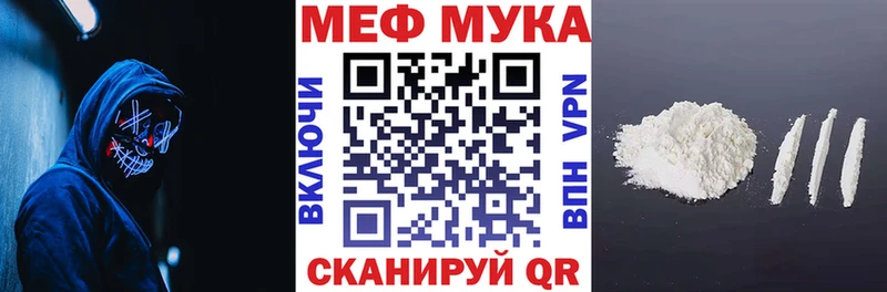 где купить наркоту  Канаш  Мефедрон VHQ 