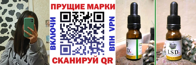 Марки N-bome 1500мкг  дарк нет как зайти  Канаш 