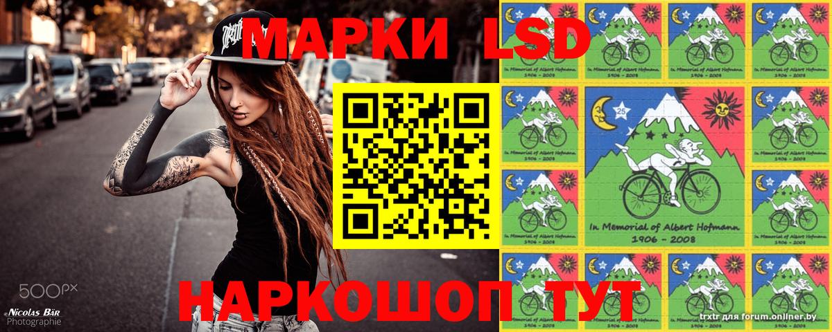Канаш  Марки 25I-NBOMe 1500мкг  Наркотические марки  Вход с VPN 
