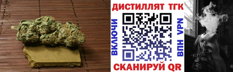 ссылка на мегу ссылки  это клад  ТГК вейп с тгк  Канаш 