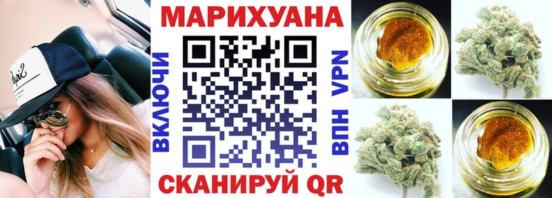 Марихуана ГИДРОПОН Канаш