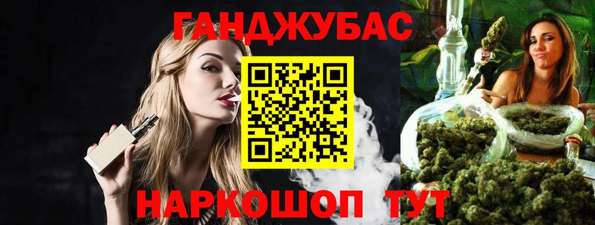 Каннабис SATIVA & INDICA Канаш